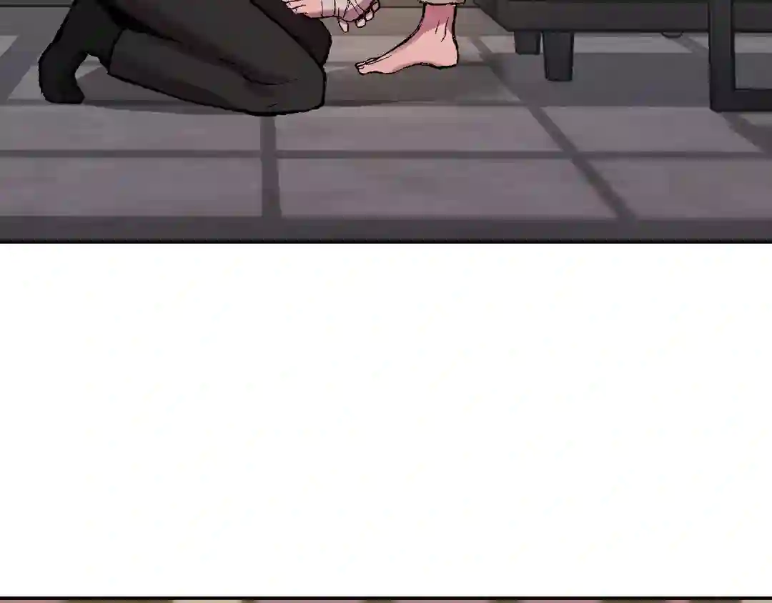 My Dearest Misery [Official] - Chapter 1 manhwa