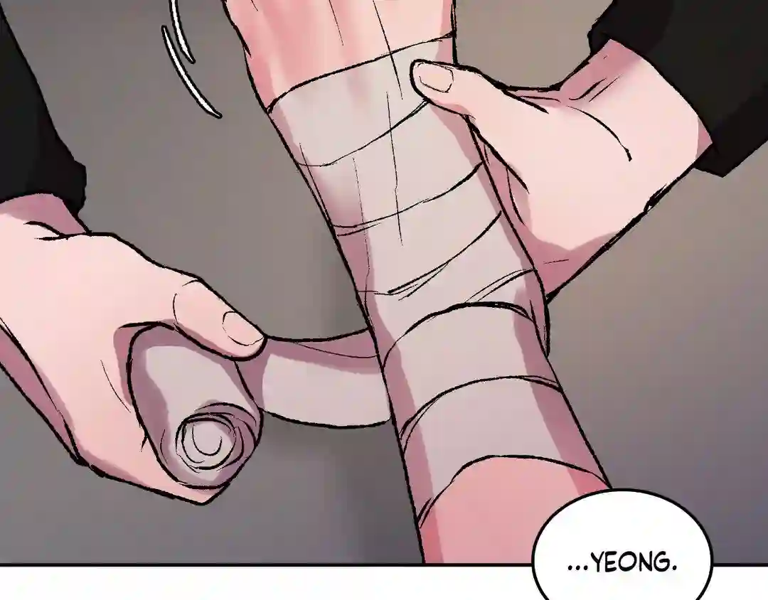 My Dearest Misery [Official] - Chapter 1 manhwa