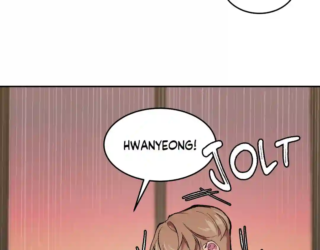 My Dearest Misery [Official] - Chapter 1 manhwa