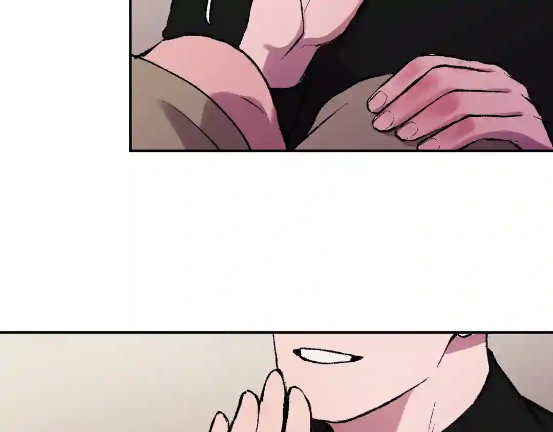 My Dearest Misery [Official] - Chapter 1 manhwa
