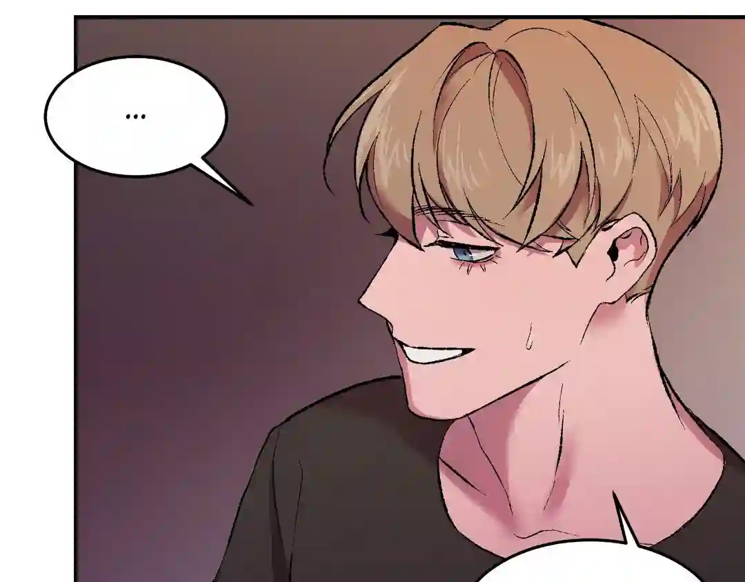 My Dearest Misery [Official] - Chapter 1 manhwa