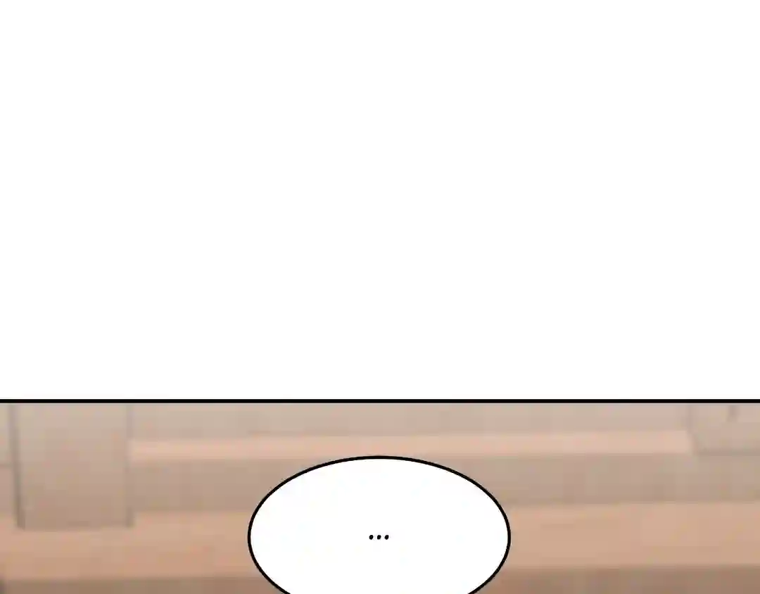 My Dearest Misery [Official] - Chapter 1 manhwa