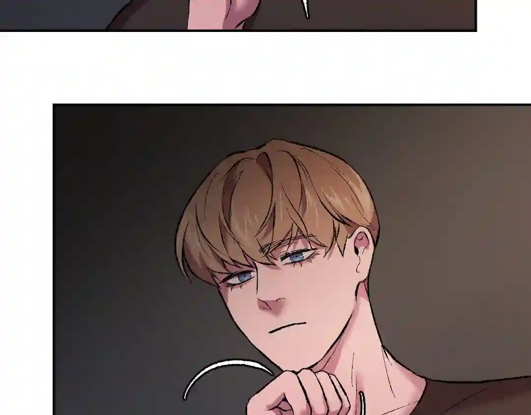 My Dearest Misery [Official] - Chapter 1 manhwa