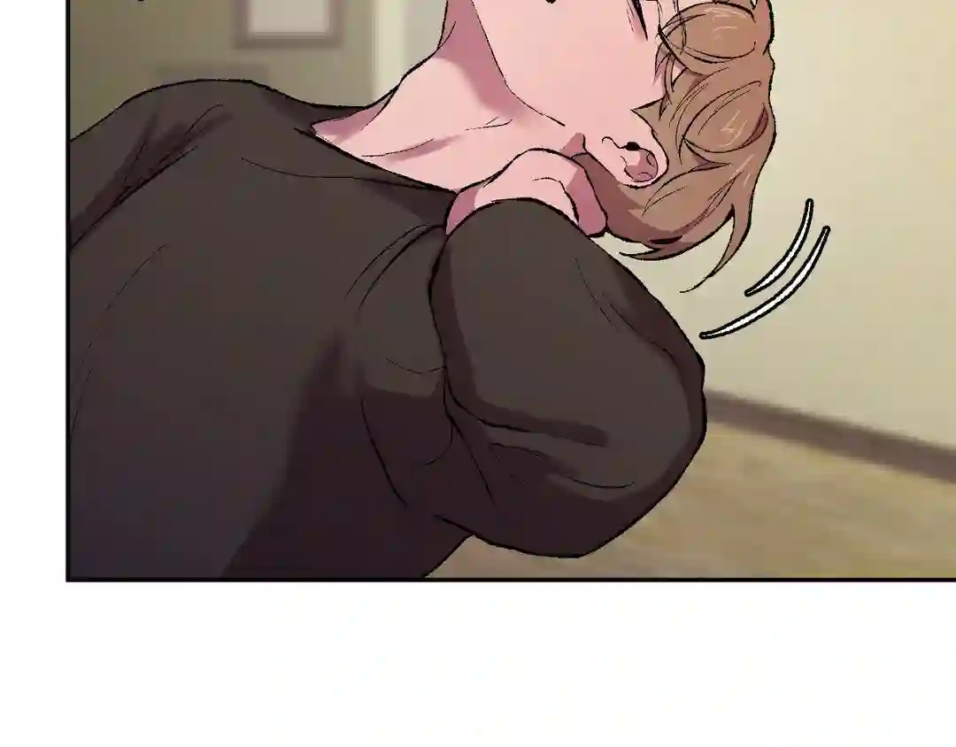 My Dearest Misery [Official] - Chapter 1 manhwa