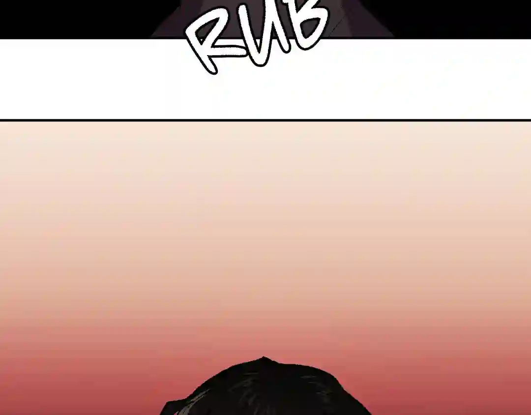 My Dearest Misery [Official] - Chapter 1 manhwa