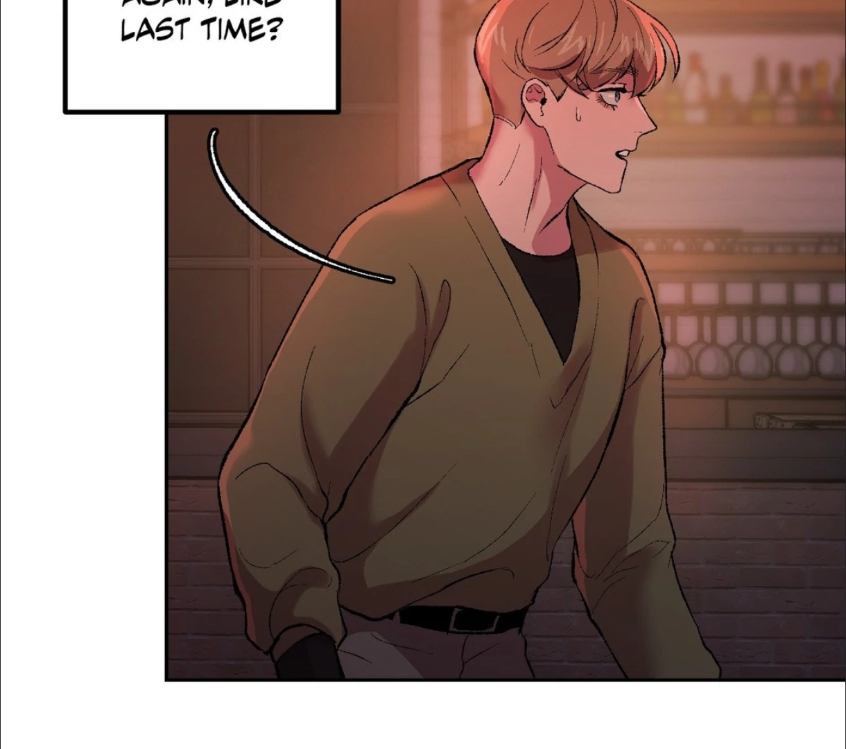 My Dearest Misery [Official] - Chapter 2 manhwa