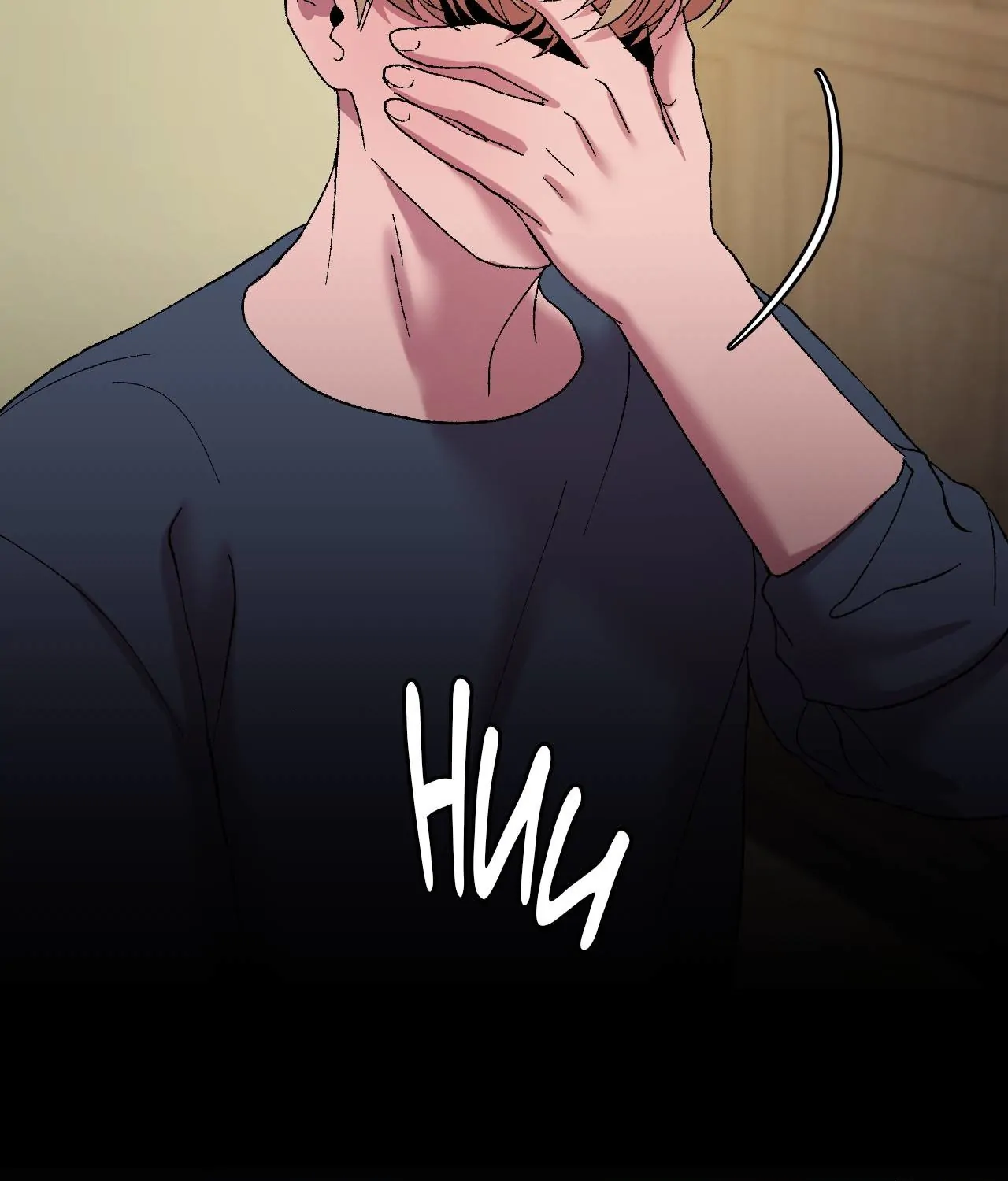 My Dearest Misery [Official] - Chapter 27 manhwa