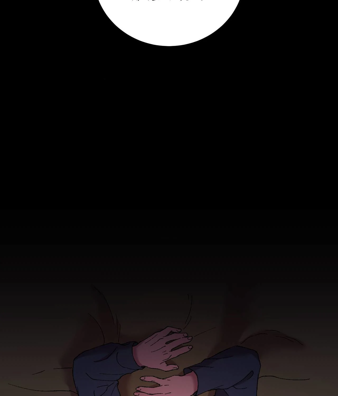 My Dearest Misery [Official] - Chapter 28 manhwa