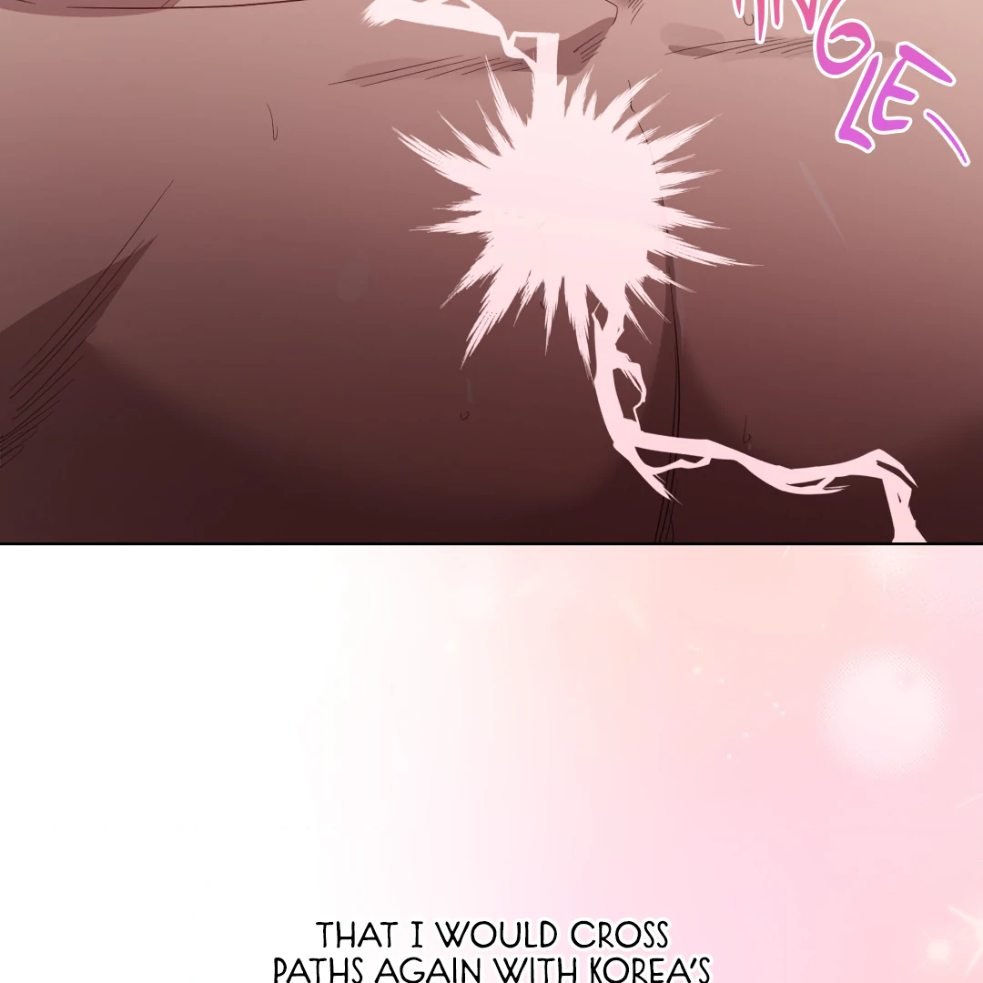 Love One Night (MGS) - Chapter 1 manhwa