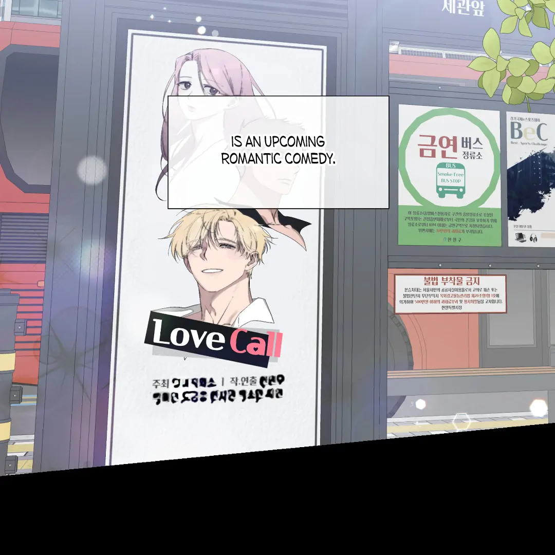 Love One Night (MGS) - Chapter 1 manhwa