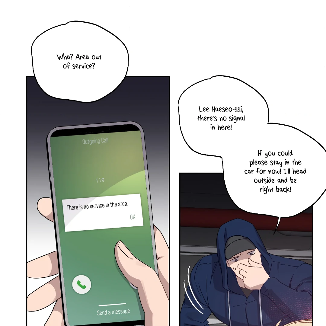 Love One Night (MGS) - Chapter 1 manhwa