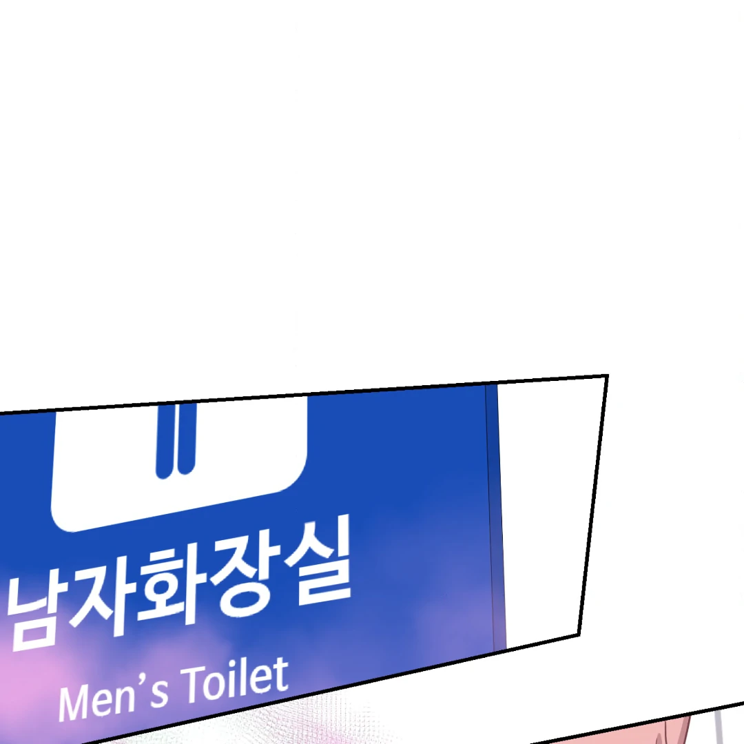 Love One Night (MGS) - Chapter 2 manhwa
