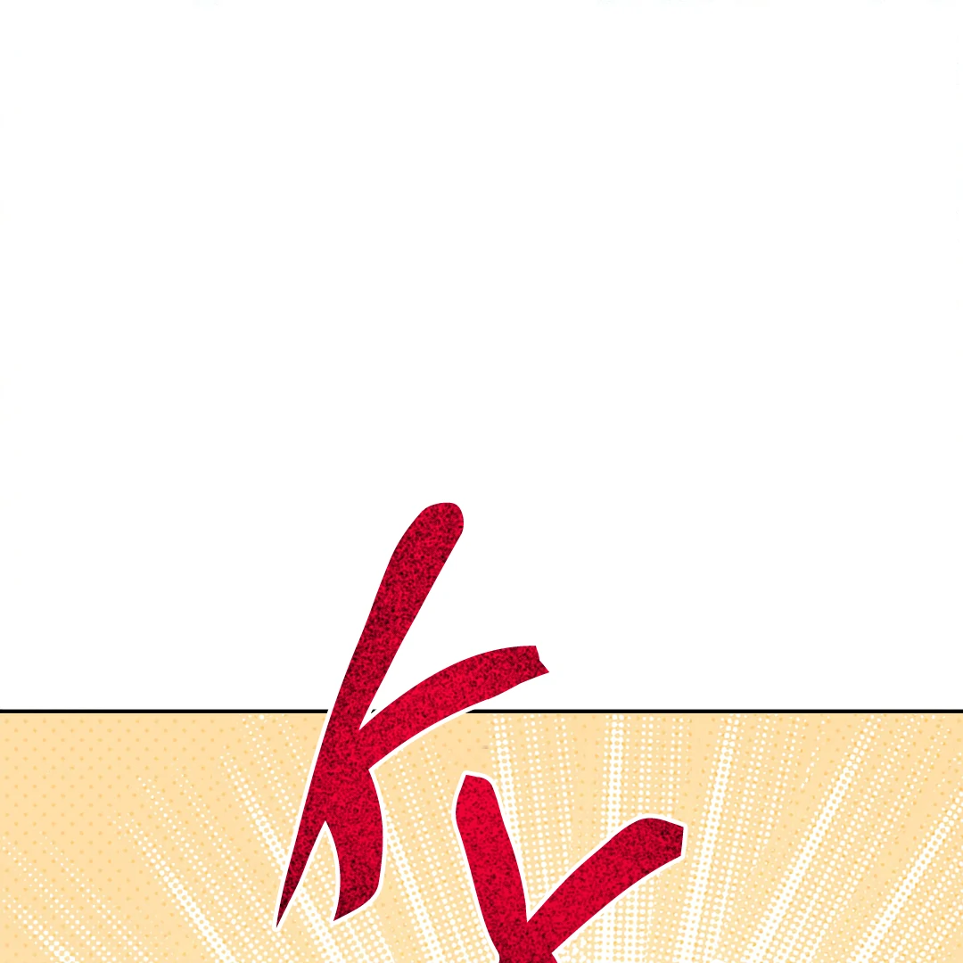 Love One Night (MGS) - Chapter 3 manhwa