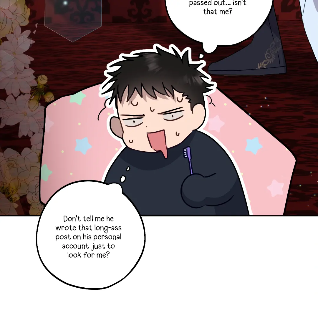 Love One Night (MGS) - Chapter 3 manhwa