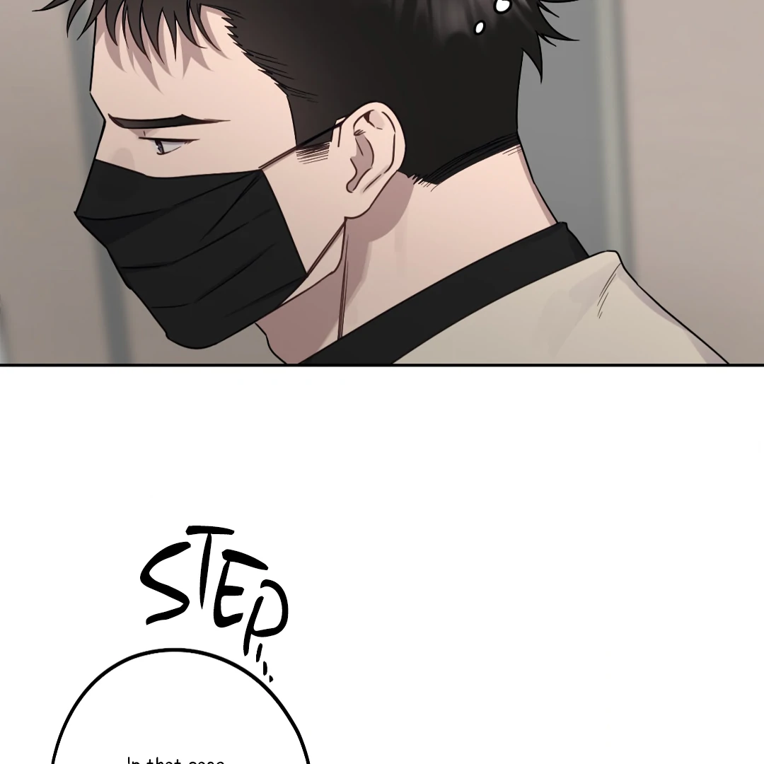 Love One Night (MGS) - Chapter 3 manhwa