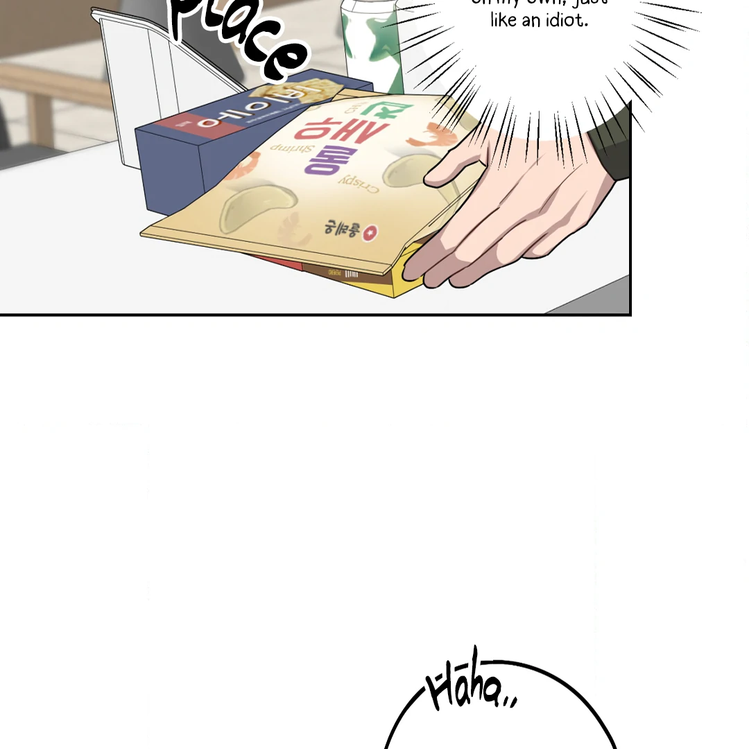 Love One Night (MGS) - Chapter 3 manhwa