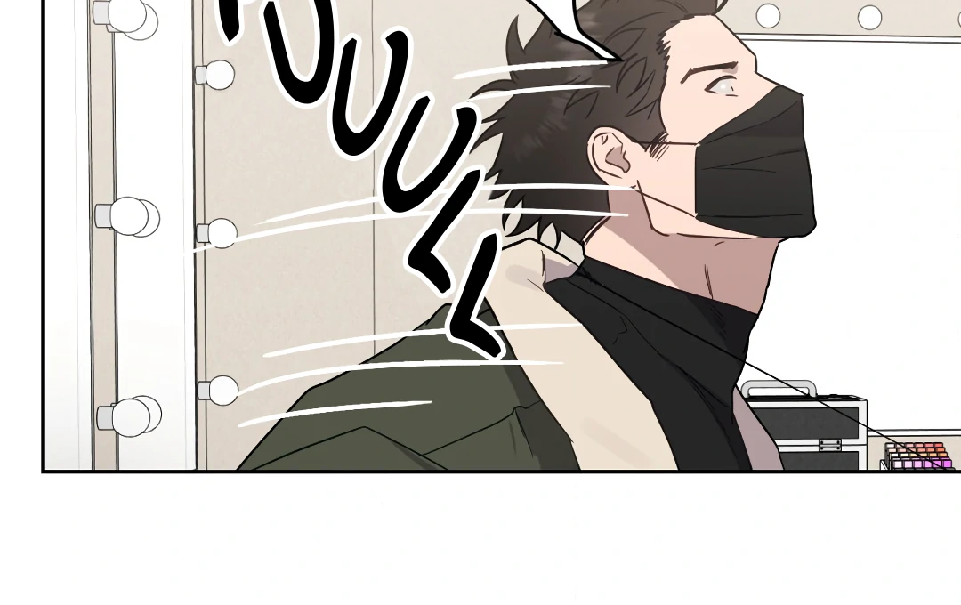 Love One Night (MGS) - Chapter 3 manhwa