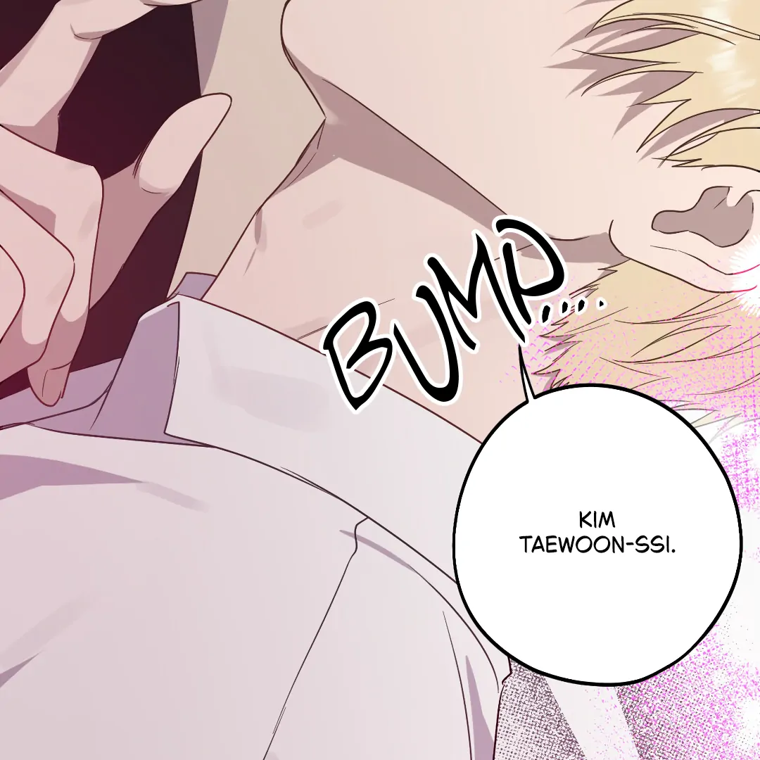 Love One Night (MGS) - Chapter 3 manhwa