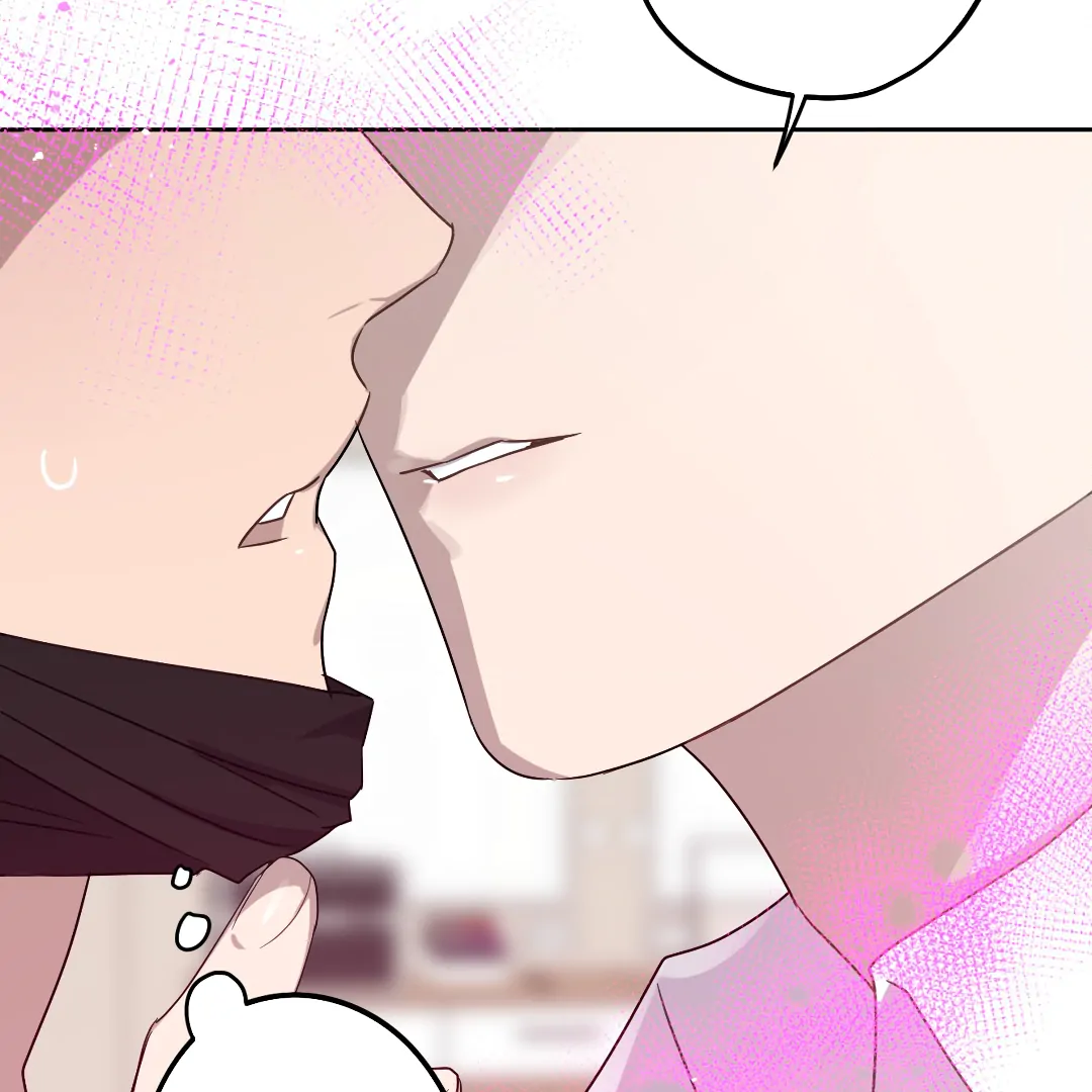Love One Night (MGS) - Chapter 3 manhwa