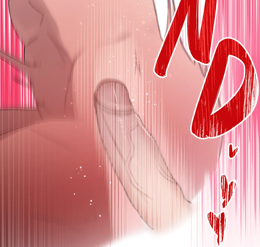 Love One Night (MGS) - Chapter 4 manhwa