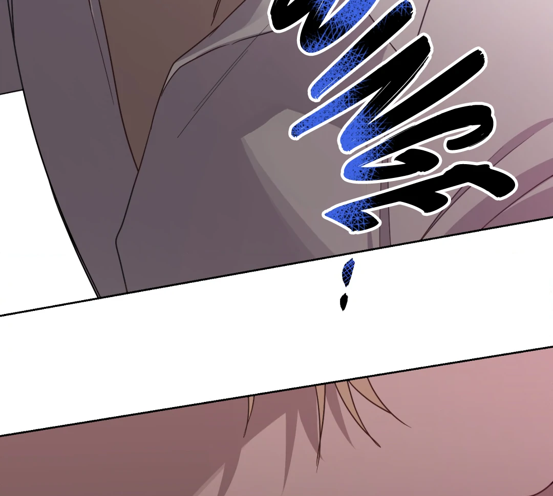 Love One Night (MGS) - Chapter 4 manhwa