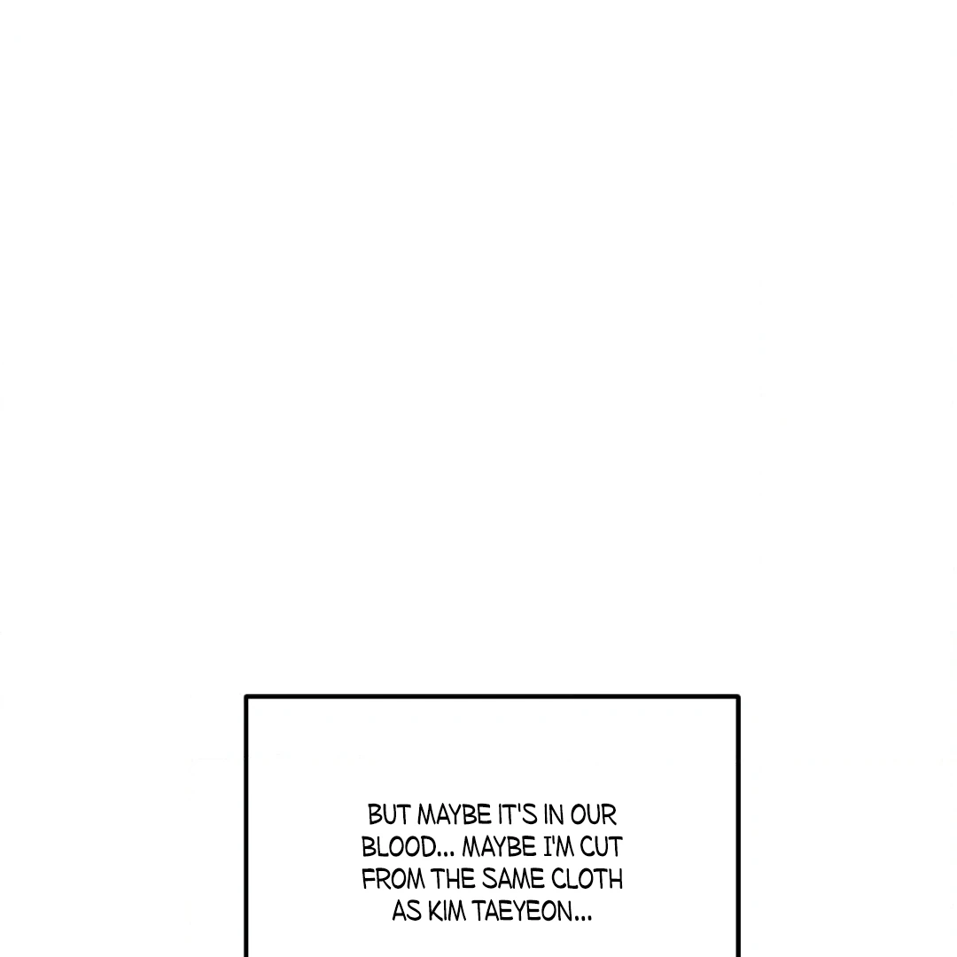 Love One Night (MGS) - Chapter 4 manhwa