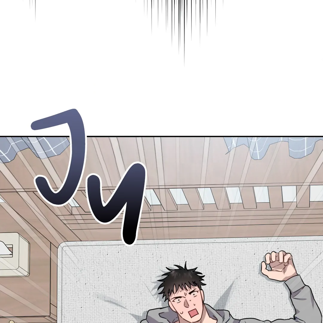 Love One Night (MGS) - Chapter 5 manhwa