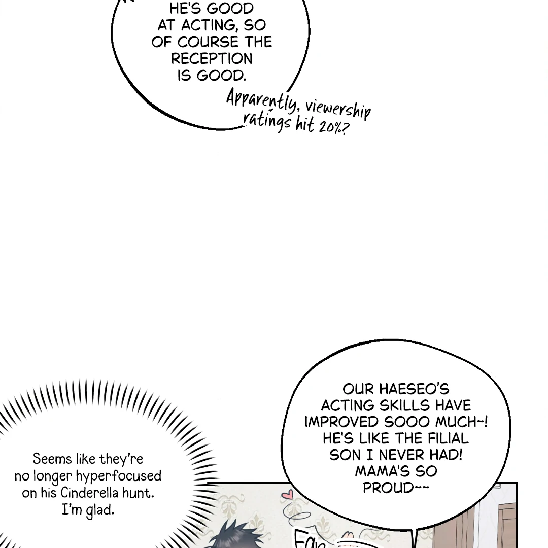 Love One Night (MGS) - Chapter 5 manhwa
