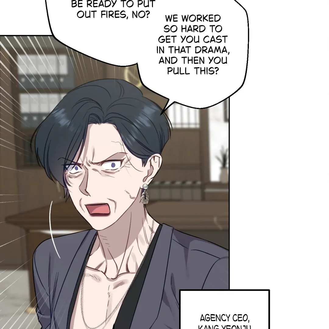 Love One Night (MGS) - Chapter 6 manhwa
