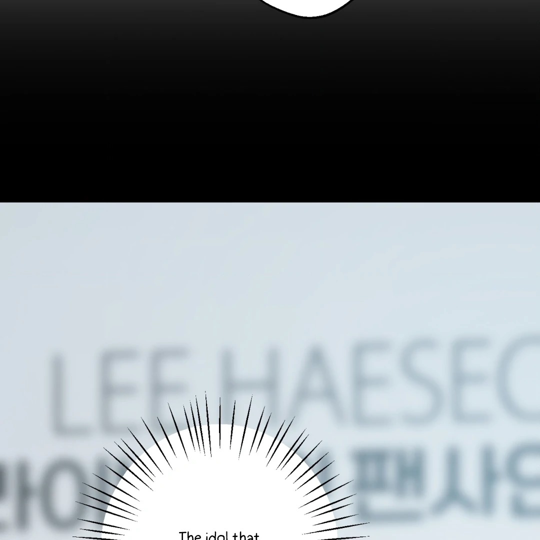 Love One Night (MGS) - Chapter 6 manhwa