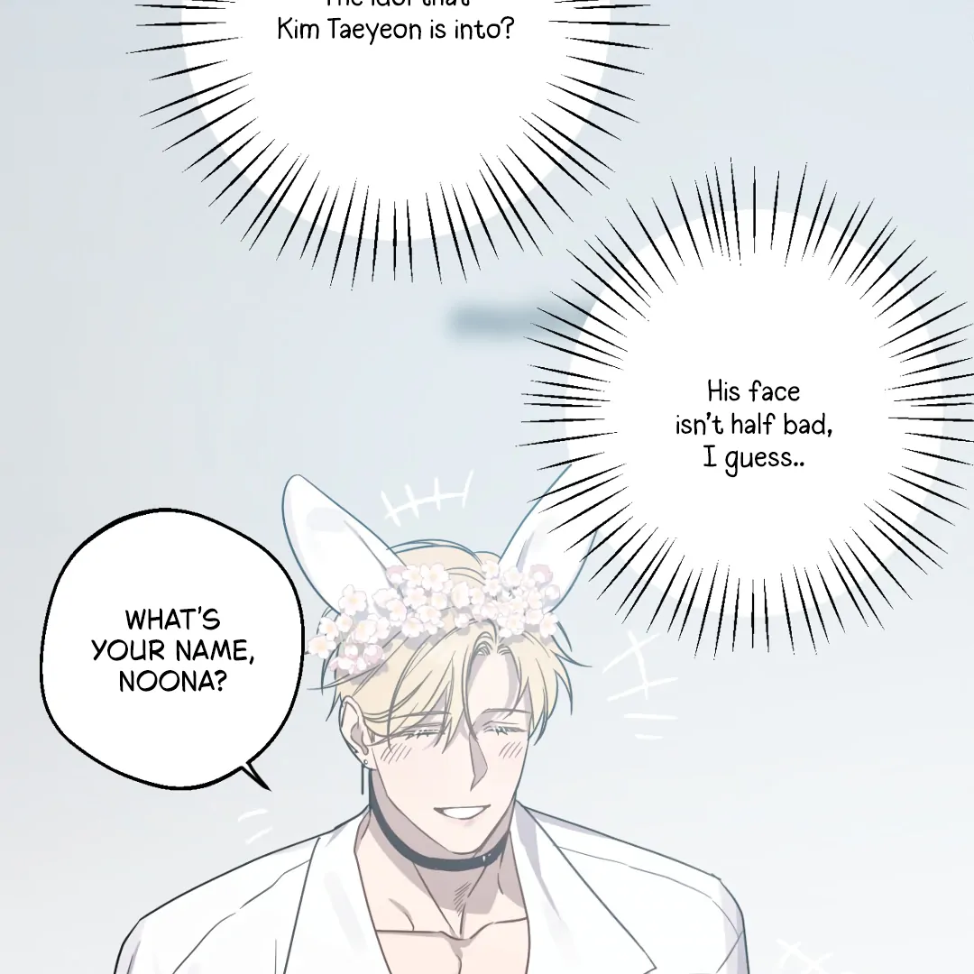 Love One Night (MGS) - Chapter 6 manhwa