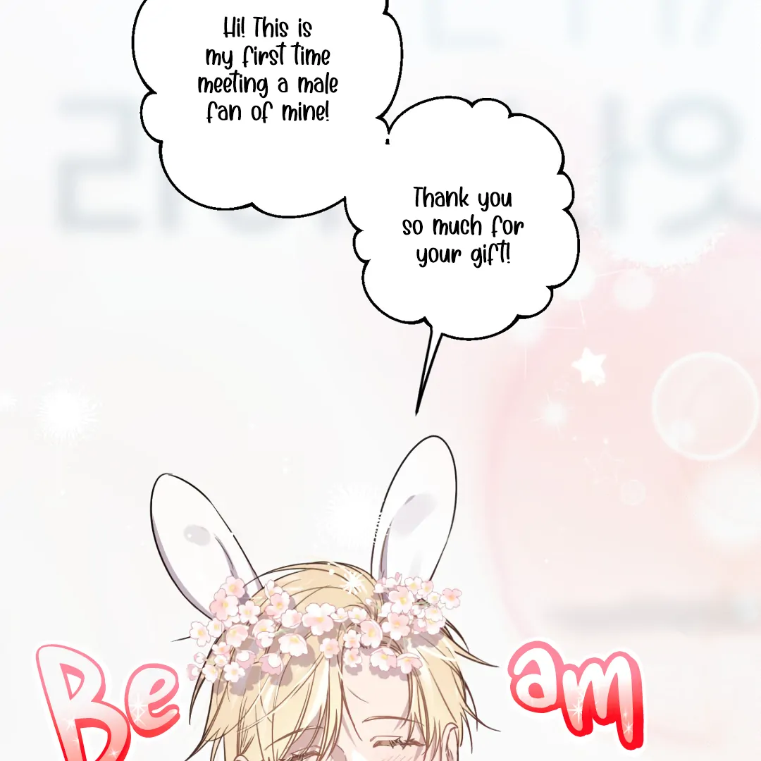 Love One Night (MGS) - Chapter 6 manhwa