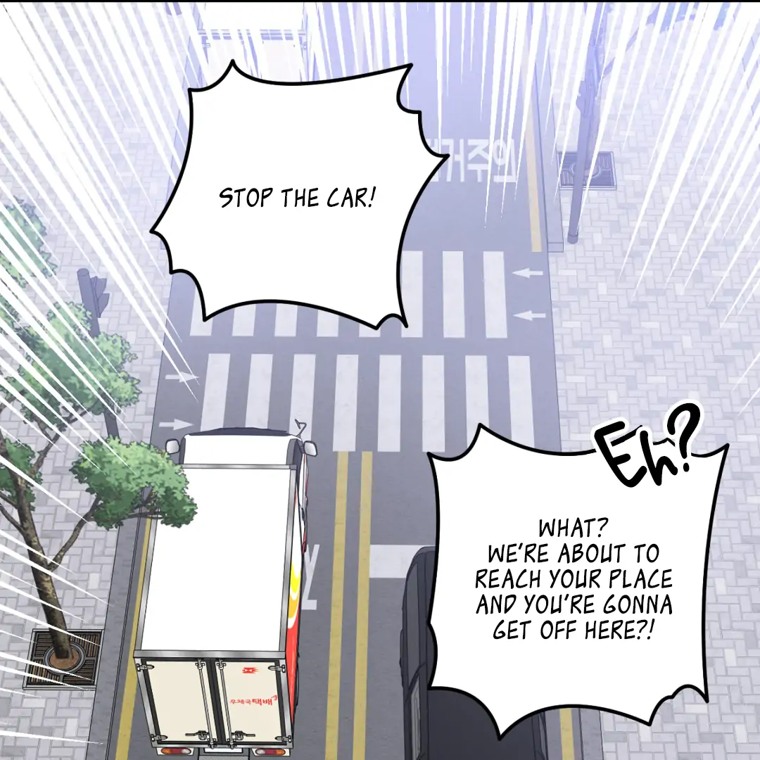 Love One Night (MGS) - Chapter 6 manhwa