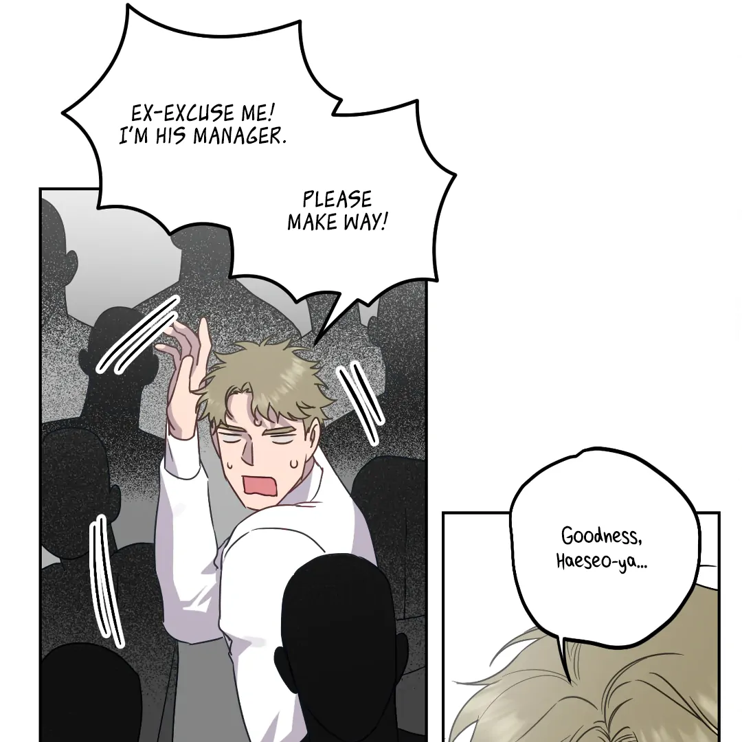 Love One Night (MGS) - Chapter 7 manhwa
