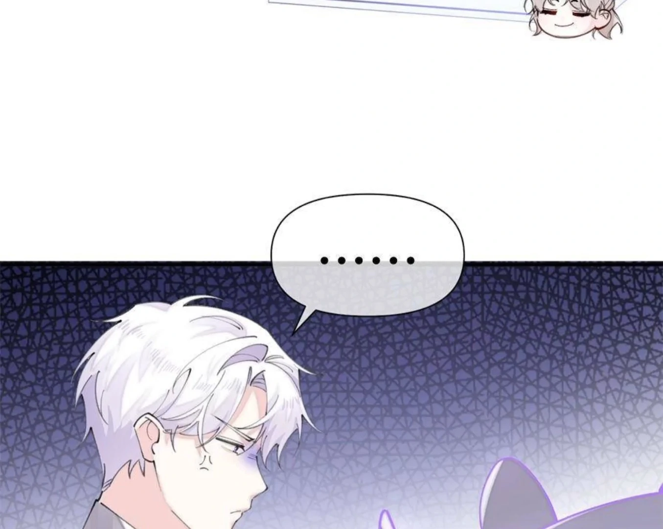 Pampering My Beast Commander (Official) - Chapter 25 manhwa