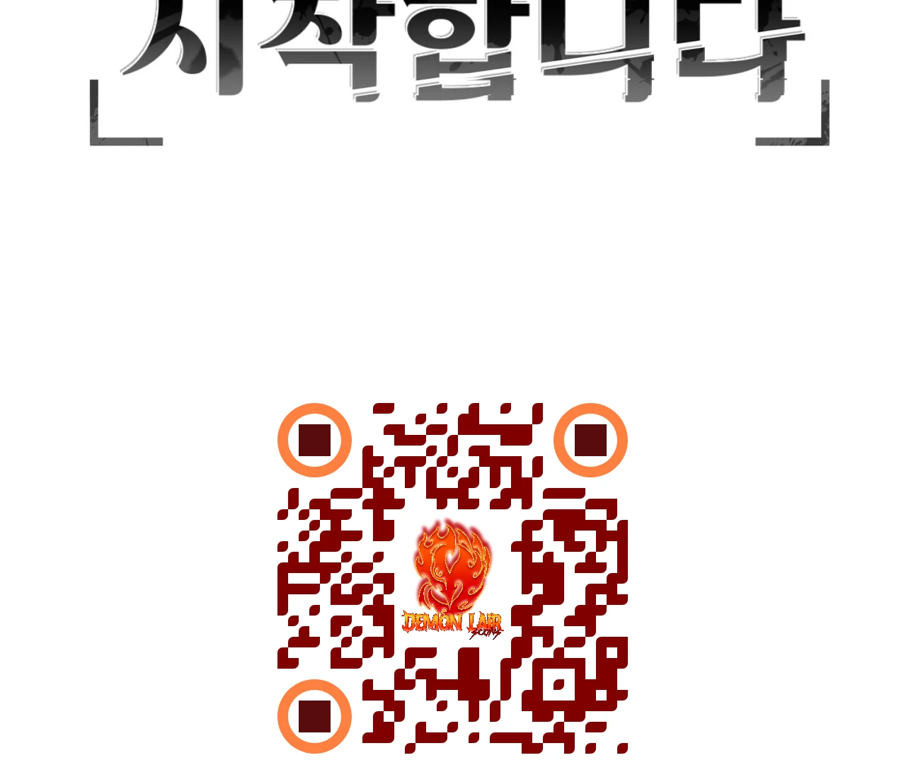 [Live] The Hunt Begins 𖤍 DLS 𖤍 - Chapter 05 manhwa