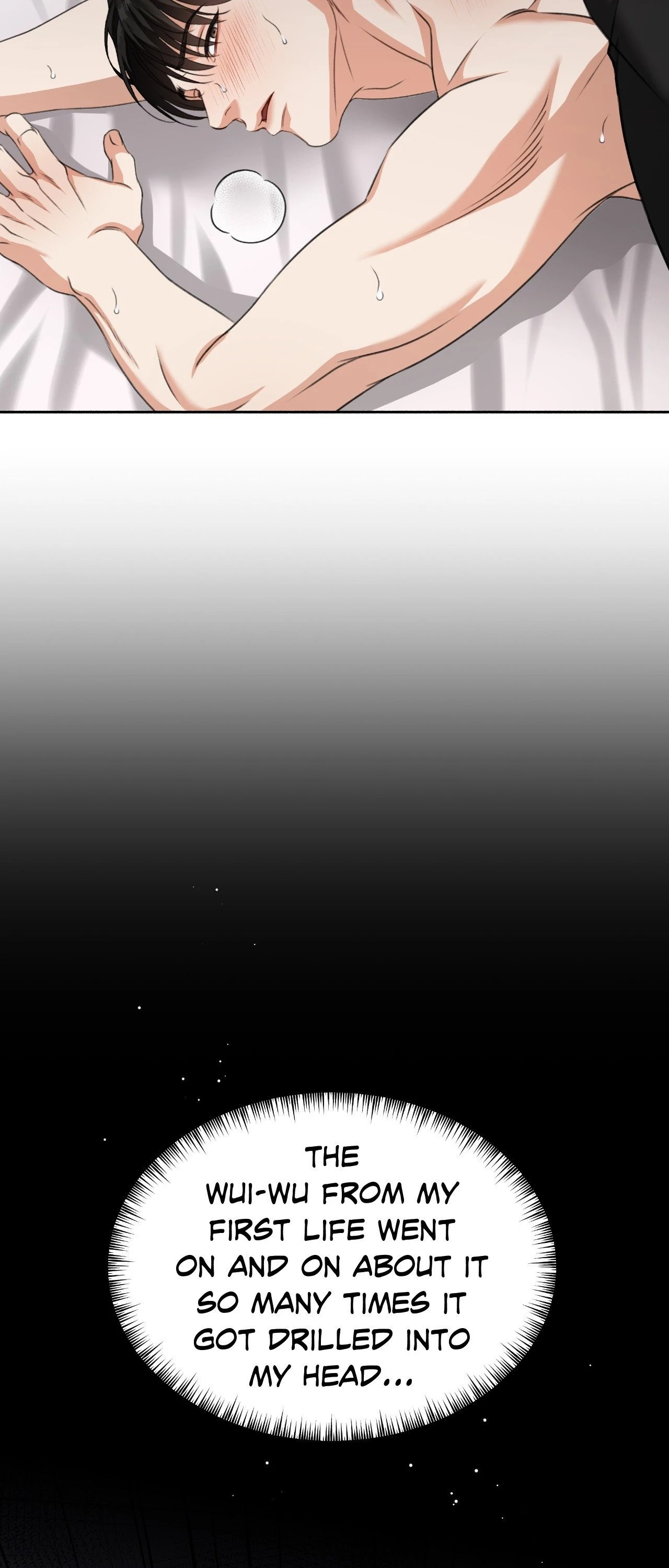 Deja Vu and Domination - Chapter 12 manhwa
