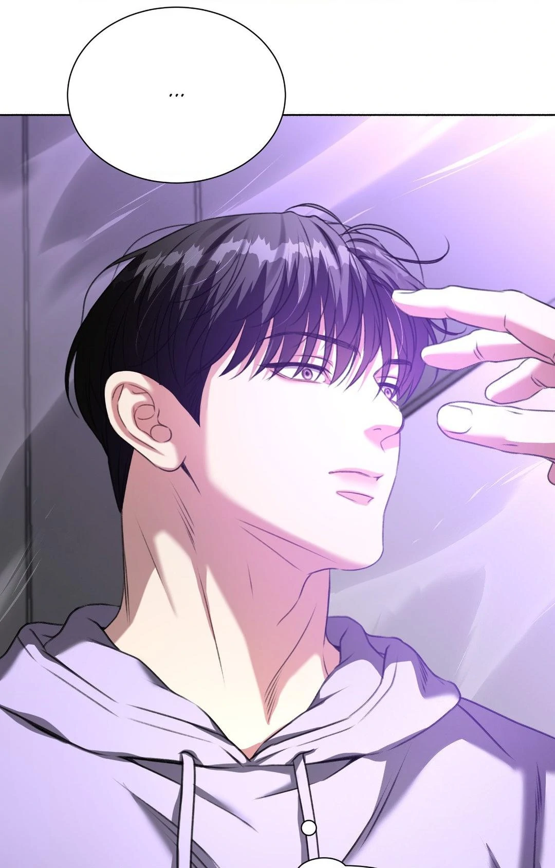Deja Vu and Domination - Chapter 14 manhwa