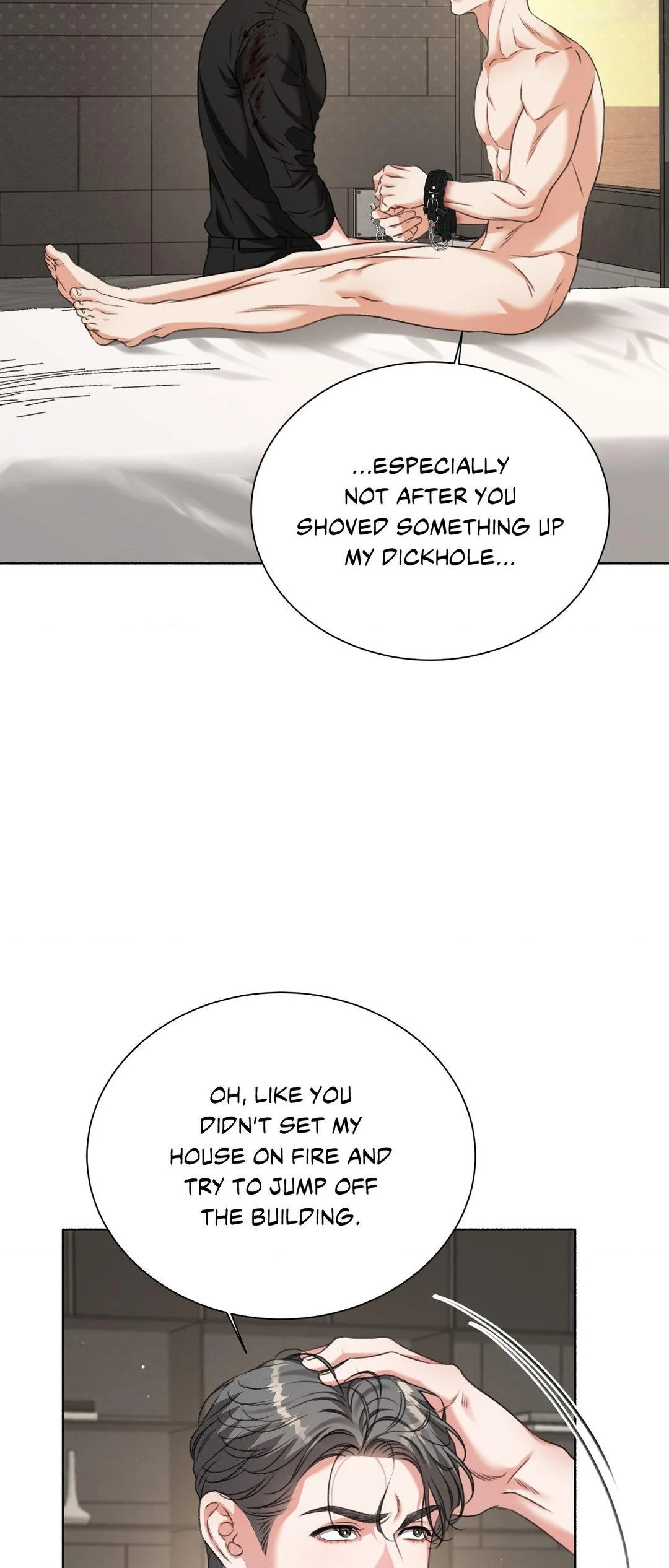 Deja Vu and Domination - Chapter 17 manhwa