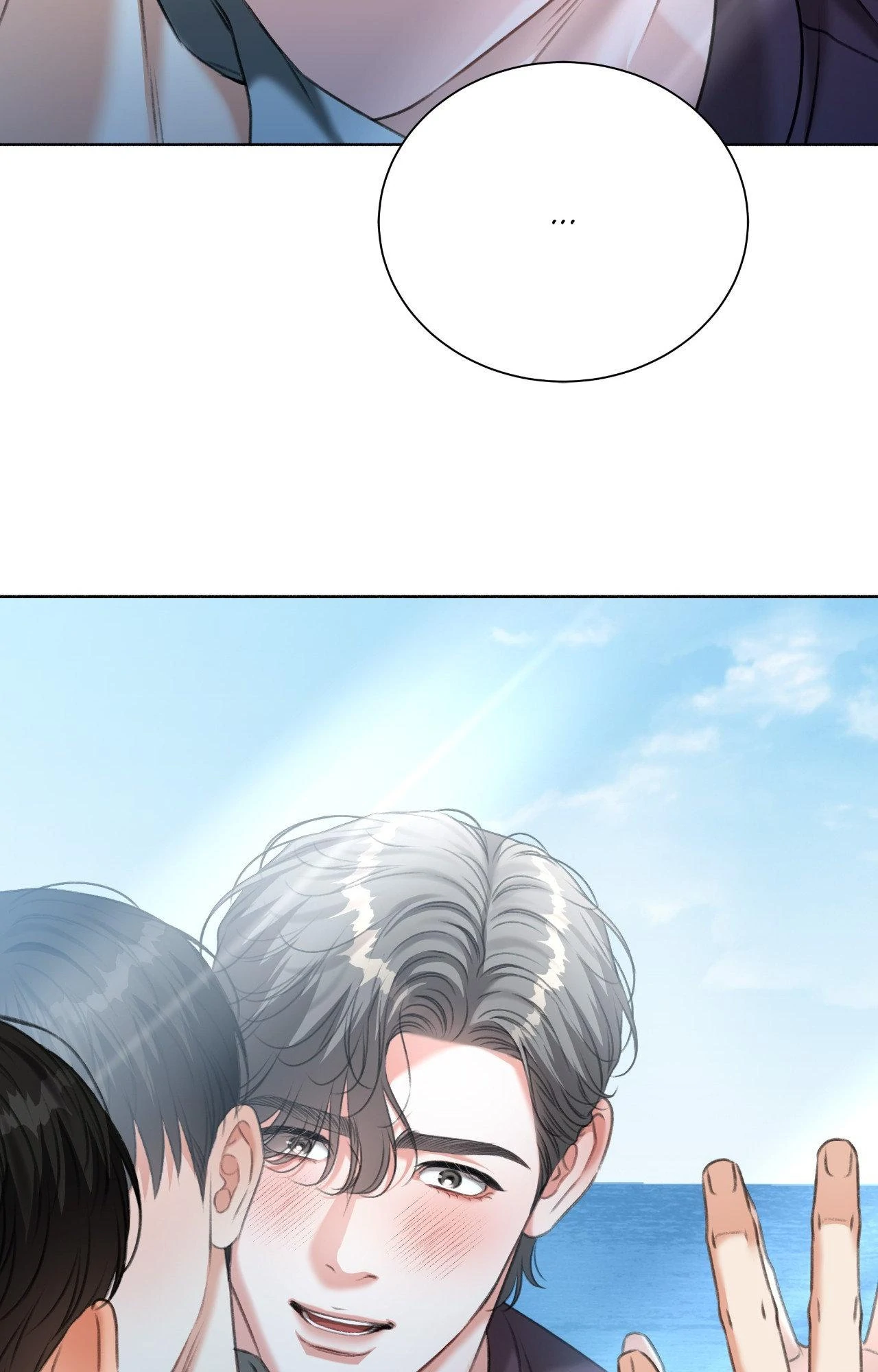 Deja Vu and Domination - Chapter 21 manhwa
