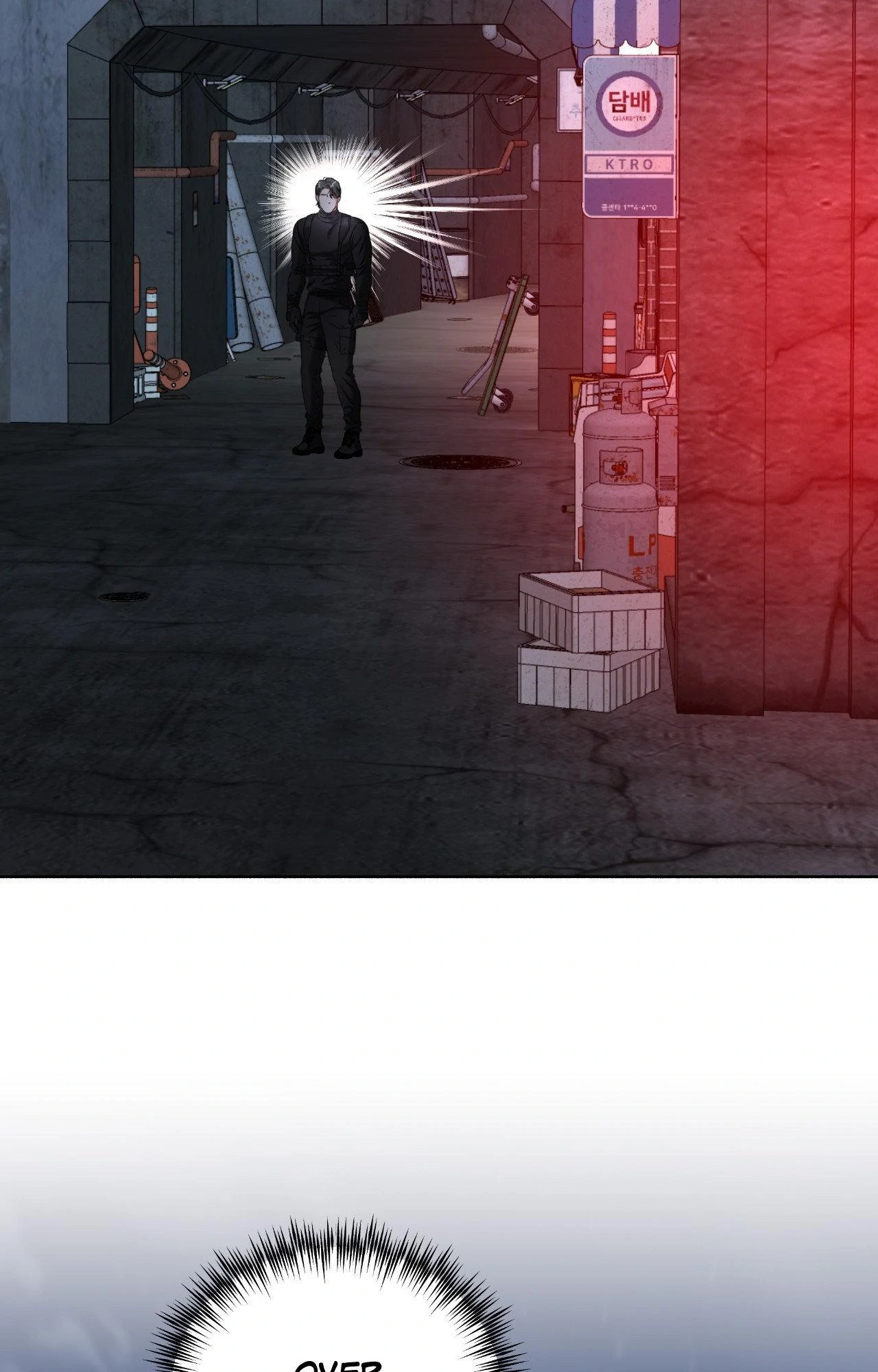 Deja Vu and Domination - Chapter 23 manhwa