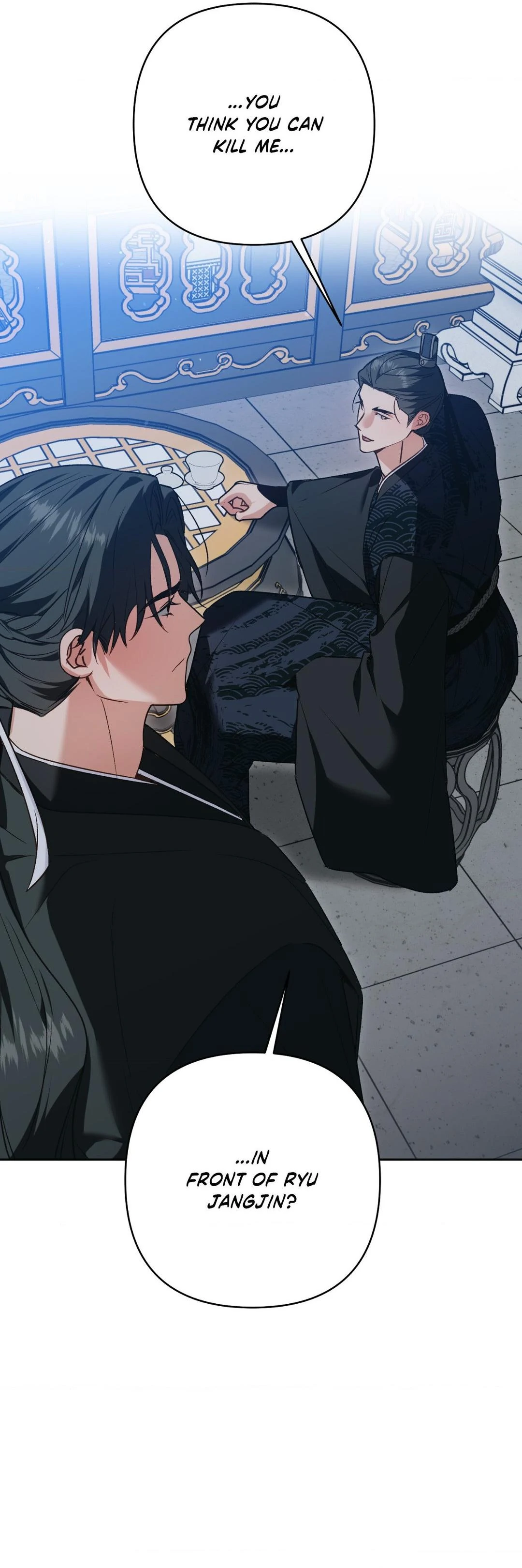 The Missing Master [Official] - Chapter 17 manhwa