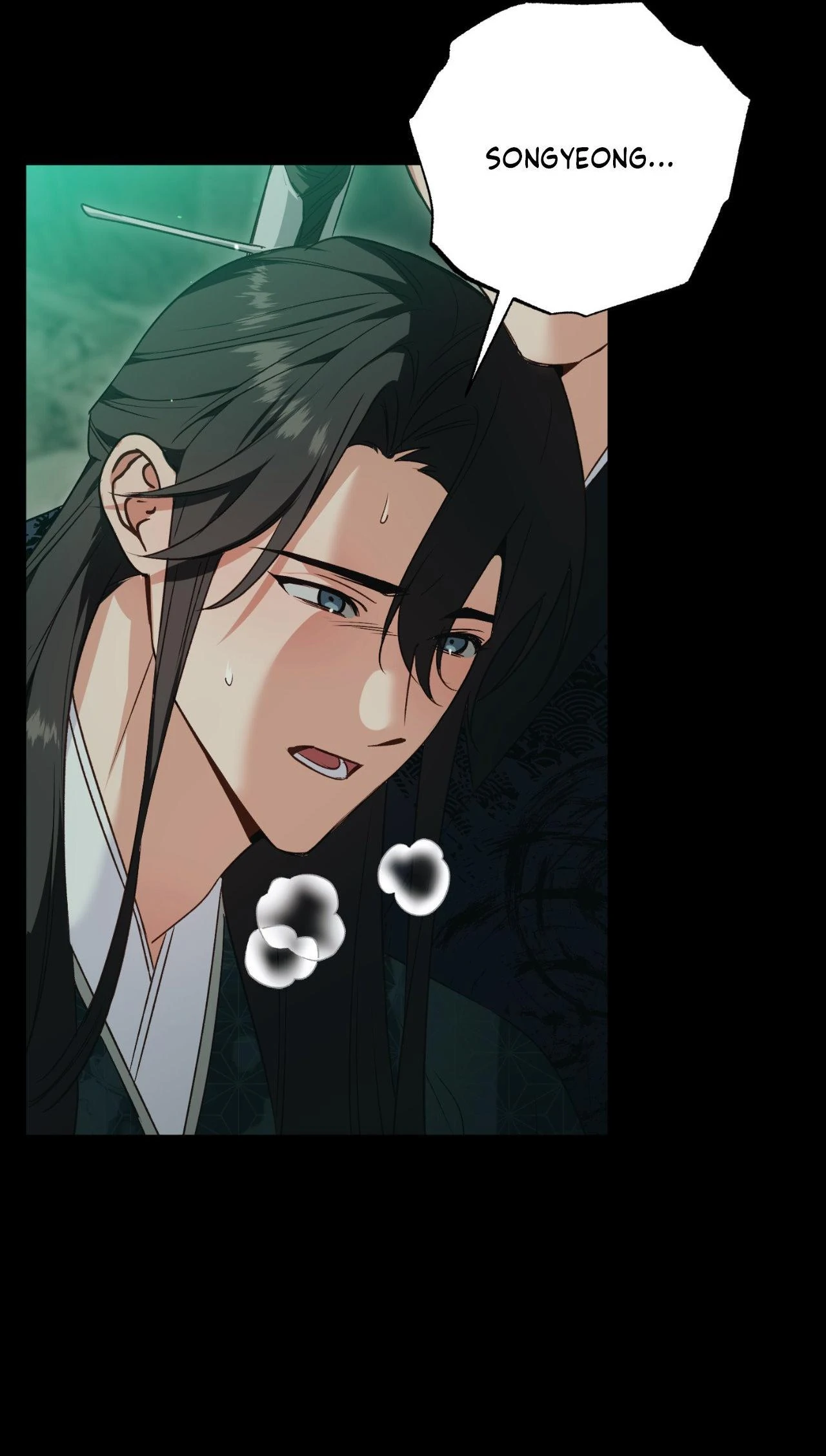 The Missing Master [Official] - Chapter 18 manhwa