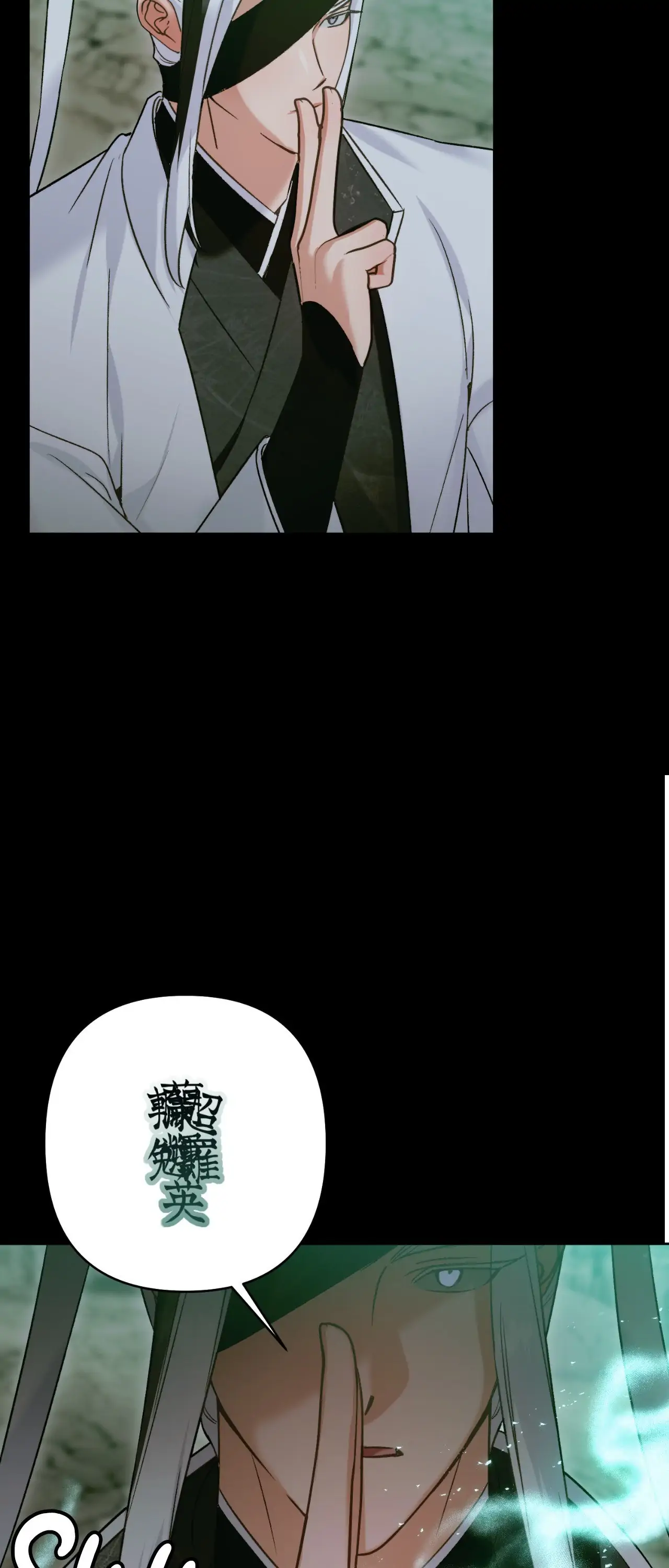 The Missing Master [Official] - Chapter 24 manhwa