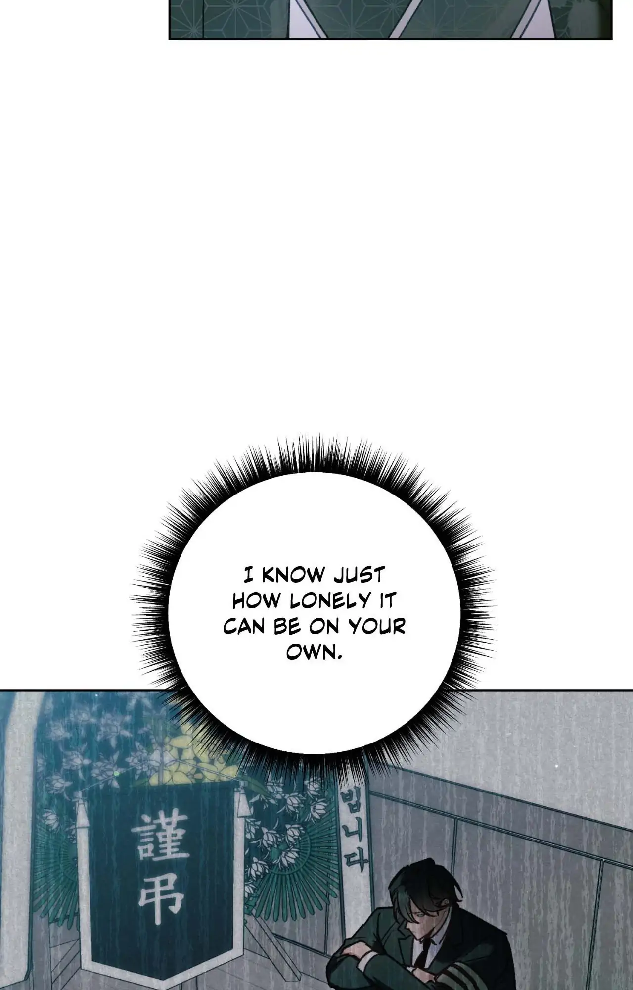 The Missing Master [Official] - Chapter 25 manhwa