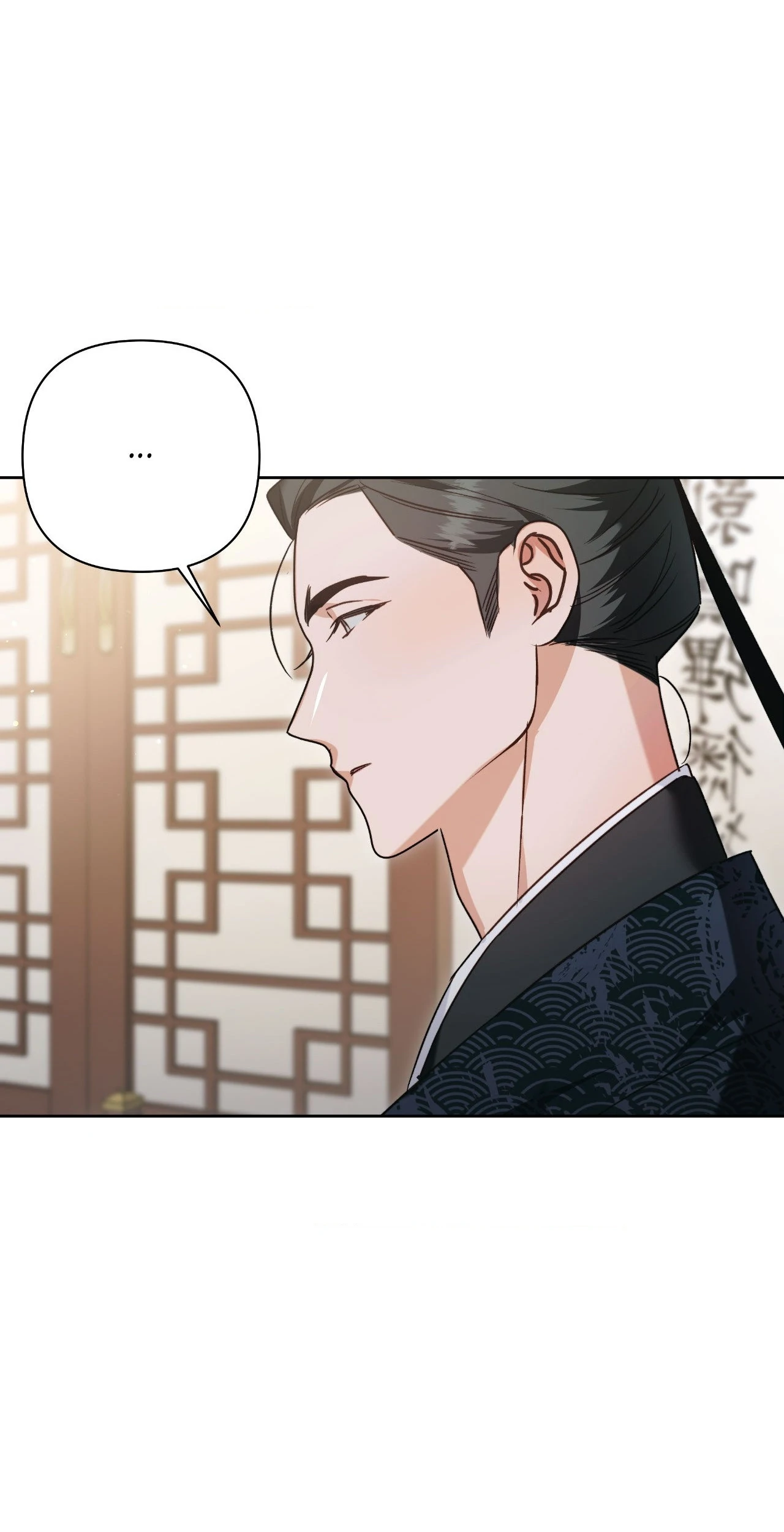 The Missing Master [Official] - Chapter 7 manhwa
