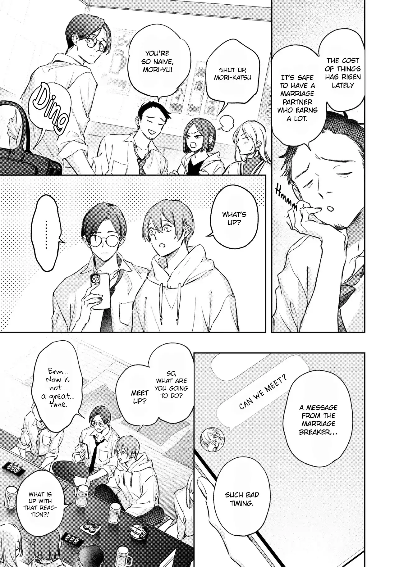 Love Tattoo - Chapter 4 manhwa