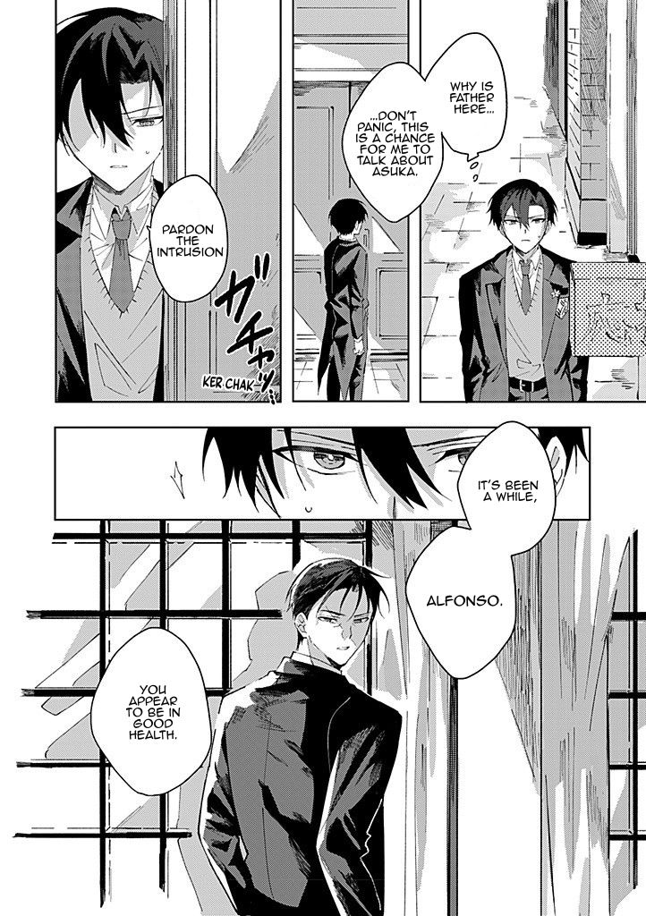 The Lonely Sub Will Find Love With Only One Dom - Episode 4 [Part.1] manhwa