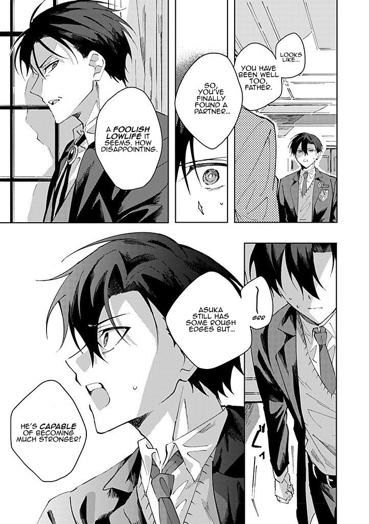 The Lonely Sub Will Find Love With Only One Dom - Episode 4 [Part.1] manhwa