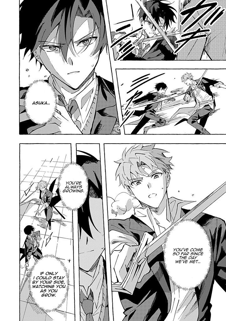 The Lonely Sub Will Find Love With Only One Dom - Episode 5 [Part.1] manhwa